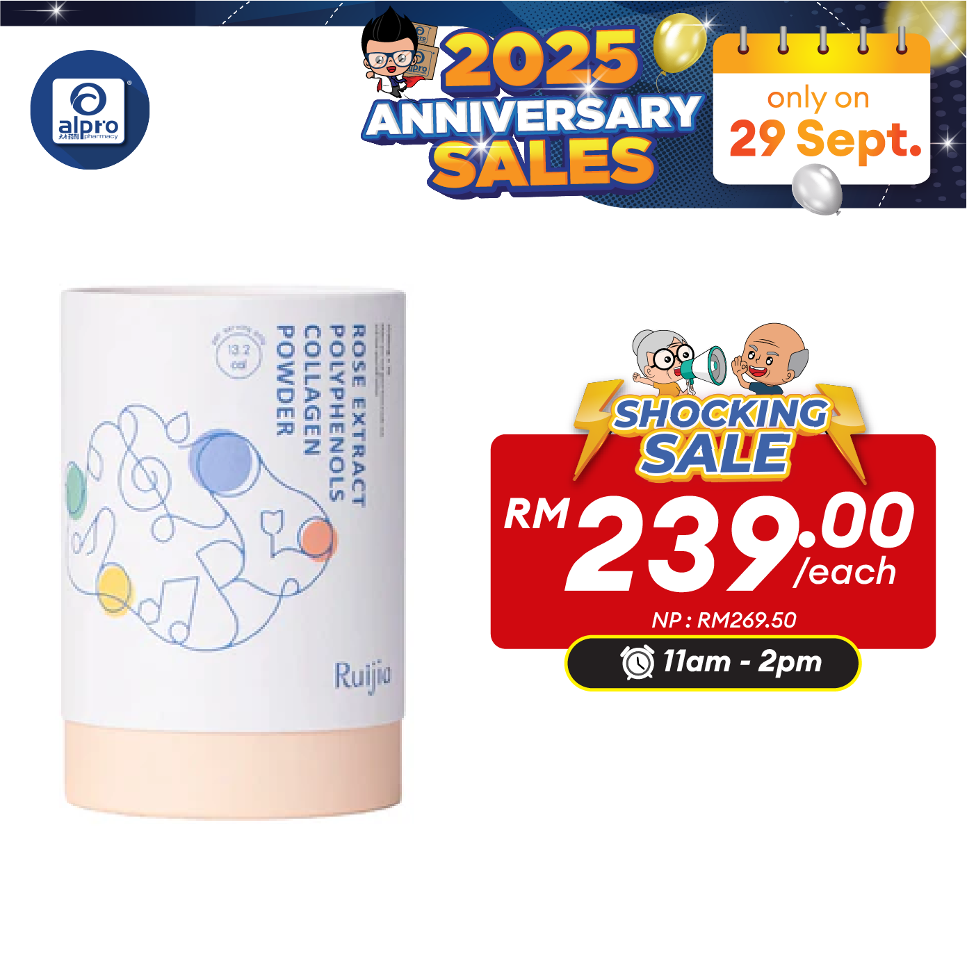 Ruijia Rose Extract Polyphenol Collagen Powder 30s | Melanin Buster Ruijia