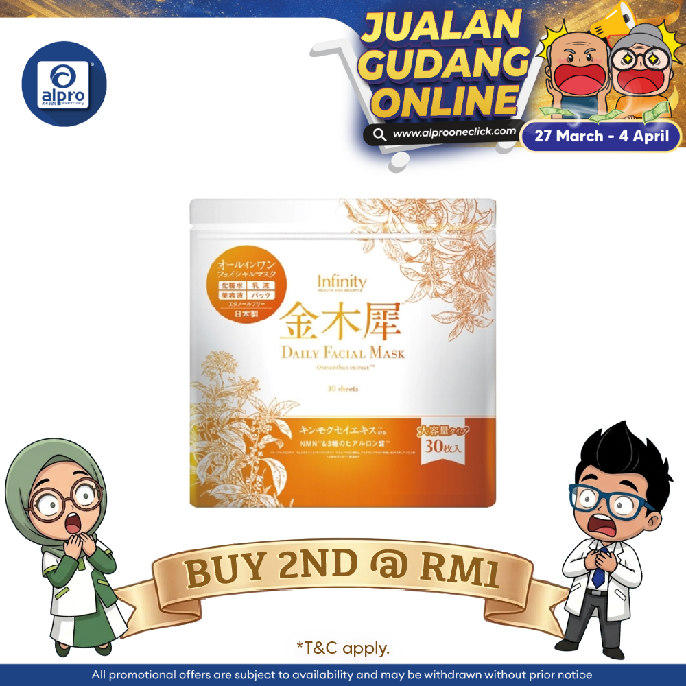 Infinity Osmanthus Premium Daily Facial Mask 30s | Moisture Into Skin Sugi