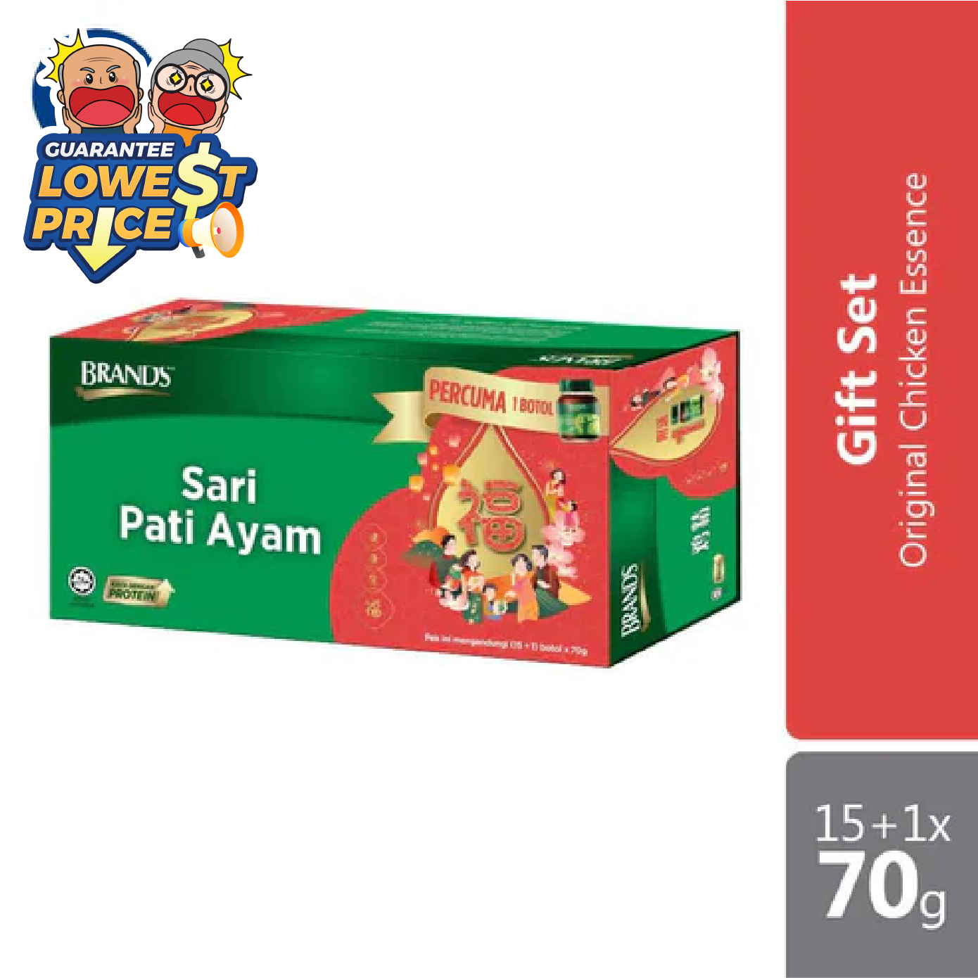 Brand’s Essence of Chicken 15+1x 70g (Gift Set) Alpro Pharmacy