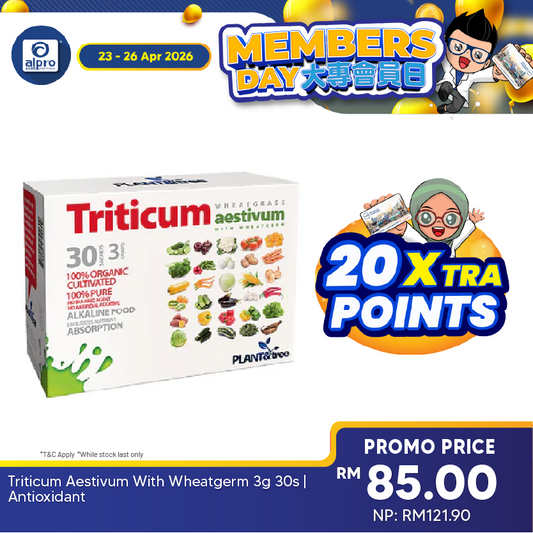 Triticum Aestivum With Wheatgerm 3g 30s |  Antioxidant Plant & Tree