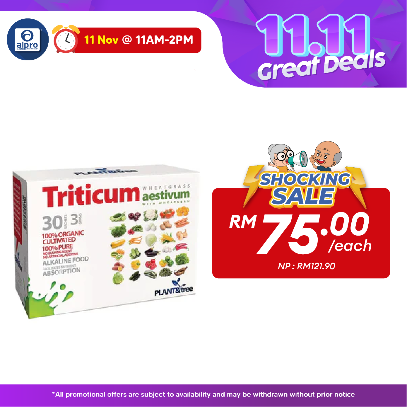 Triticum Aestivum With Wheatgerm 3g 30s |  Antioxidant Plant & Tree