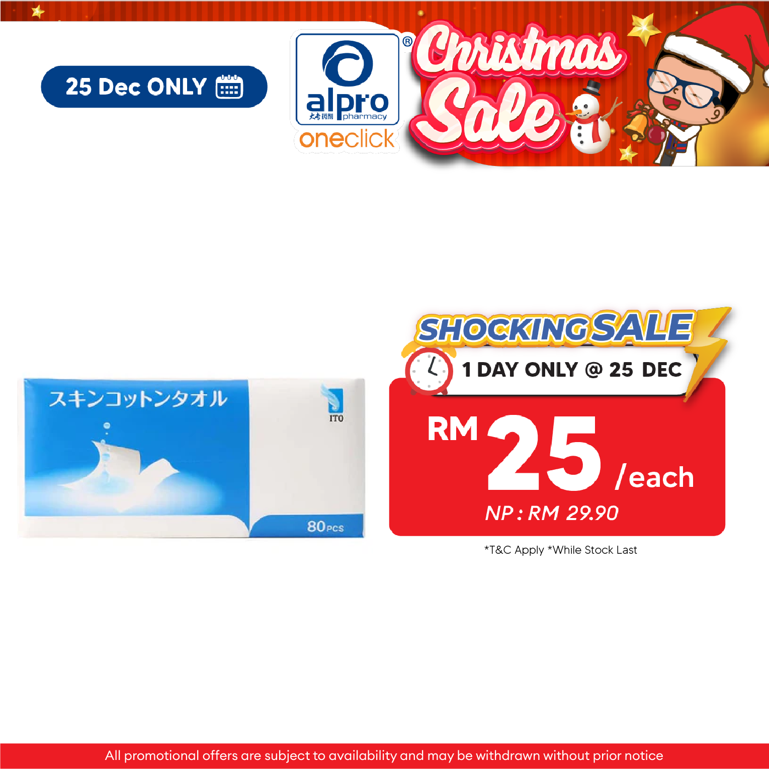 ITO Disposable Cleansing Face Skin Cotton Tissue Towel 80 sheets/pack Alpro Pharmacy