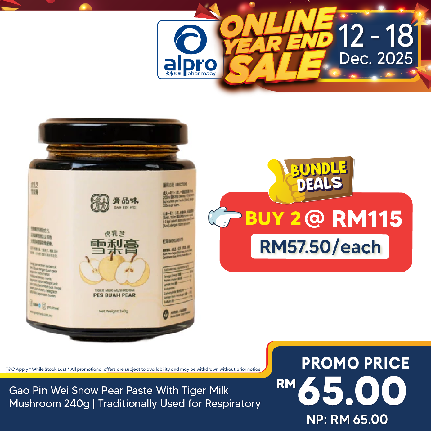 Gao Pin Wei Snow Pear Paste With Tiger Milk Mushroom 240g | Traditionally Used for Respiratory Health GAO PIN WEI