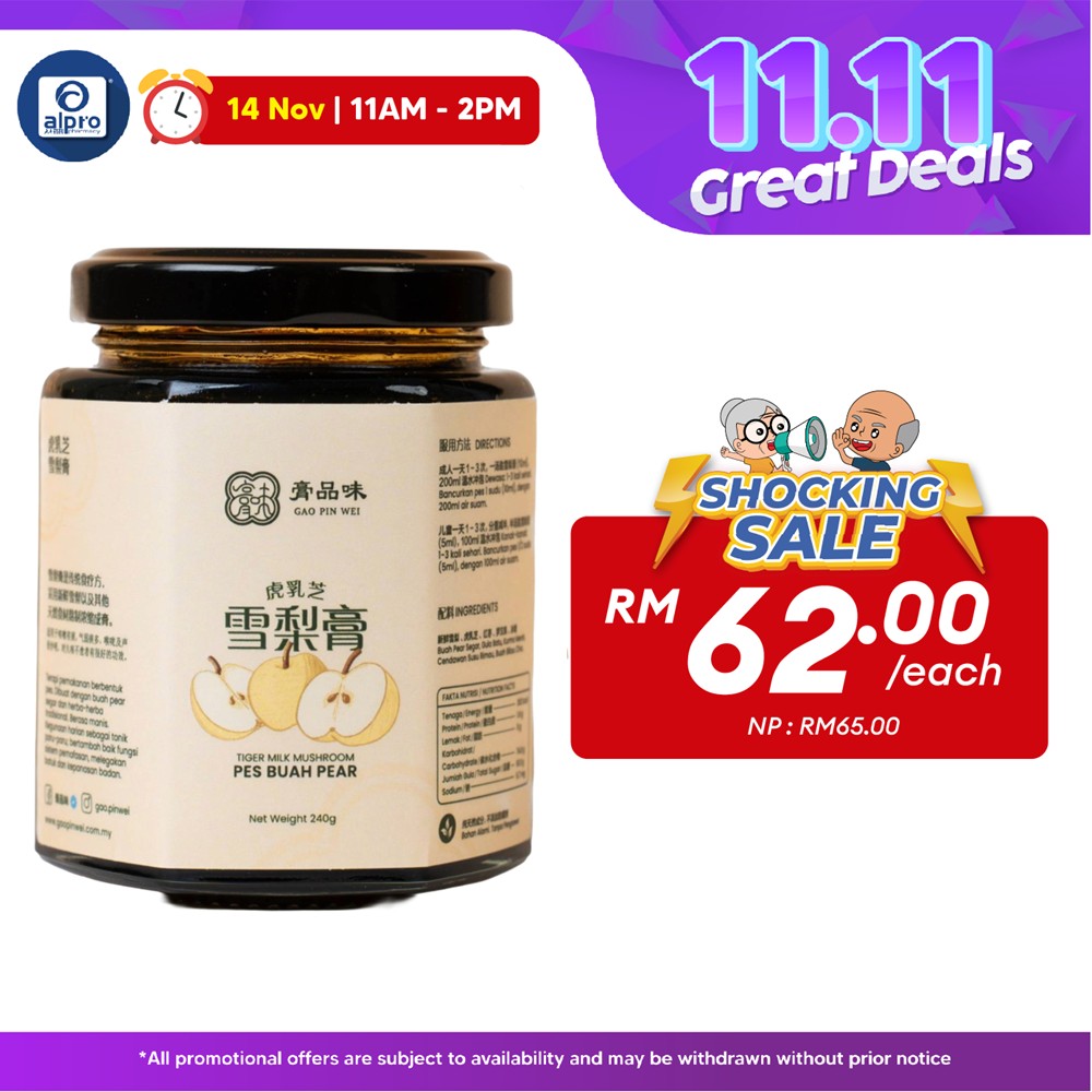 Gao Pin Wei Snow Pear Paste With Tiger Milk Mushroom 240g | Traditionally Used for Respiratory Health