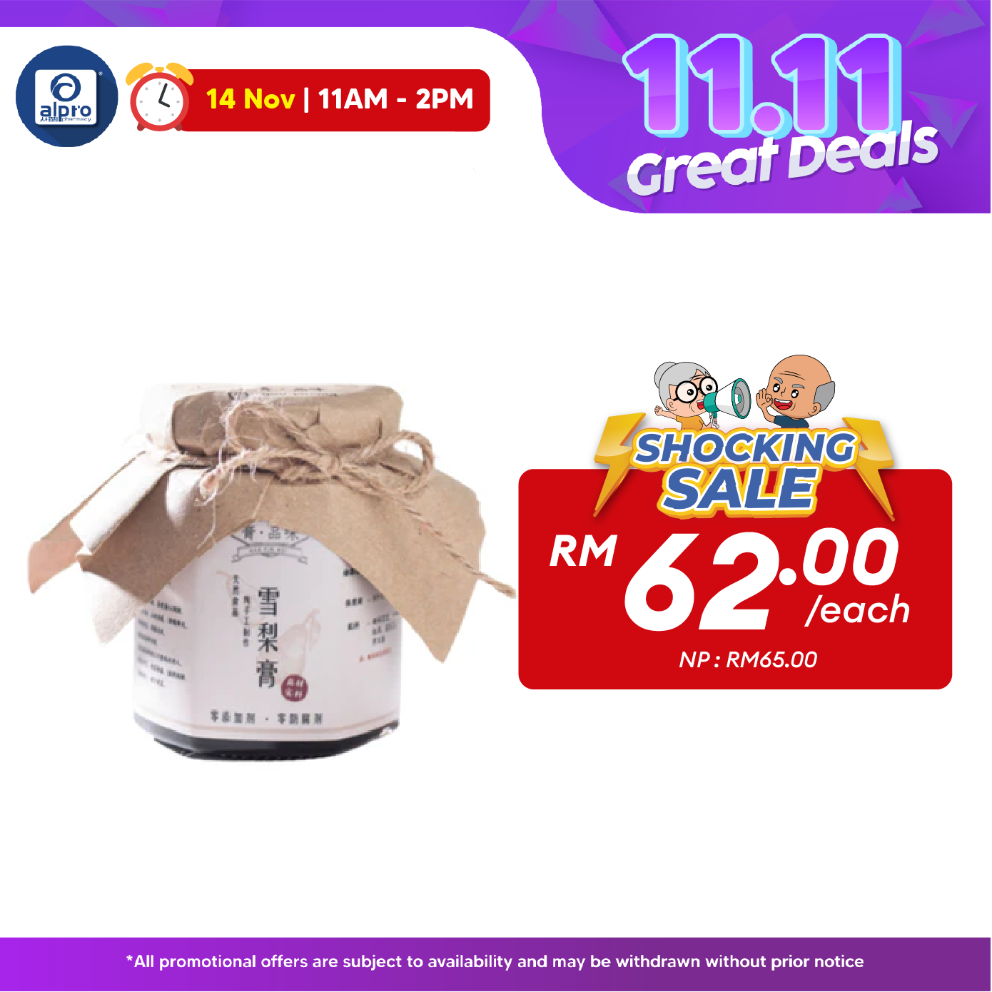 Gao Pin Wei Snow Pear Paste With Tiger Milk Mushroom 240g | Traditionally Used for Respiratory Health GAO PIN WEI