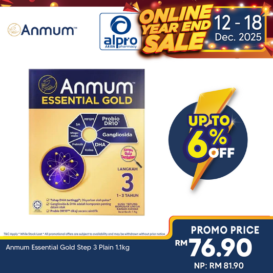 Anmum Essential Gold Step 3 Plain 1.1kg Anmum