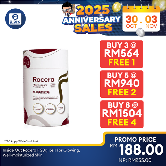 Inside Out Rocera F 20g 15s | For Glowing, Well-moisturized Skin. Alpro Pharmacy