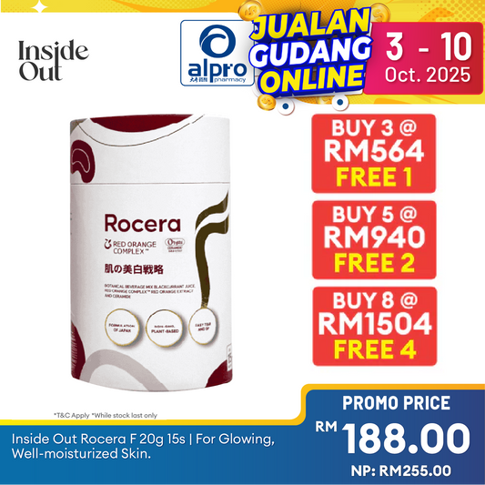 Inside Out Rocera F 20g 15s | For Glowing, Well-moisturized Skin. Alpro Pharmacy