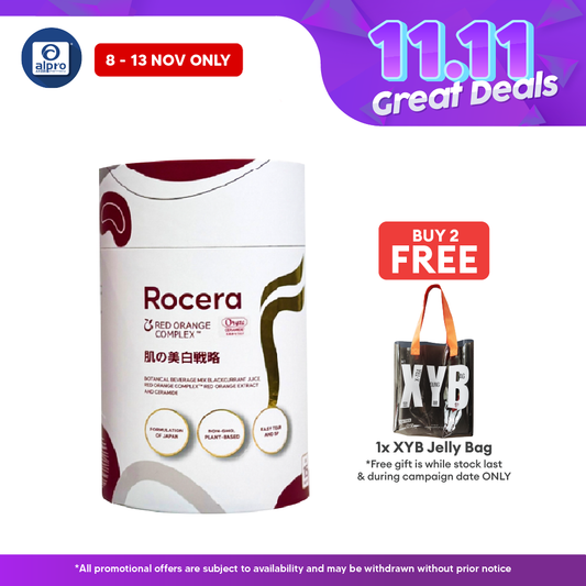Inside Out Rocera F 20g 15s | For Glowing, Well-moisturized Skin.