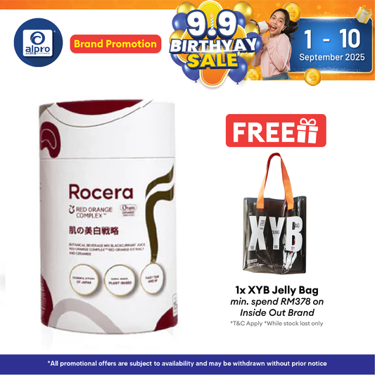Inside Out Rocera F 20g 15s | For Glowing, Well-moisturized Skin. Alpro Pharmacy