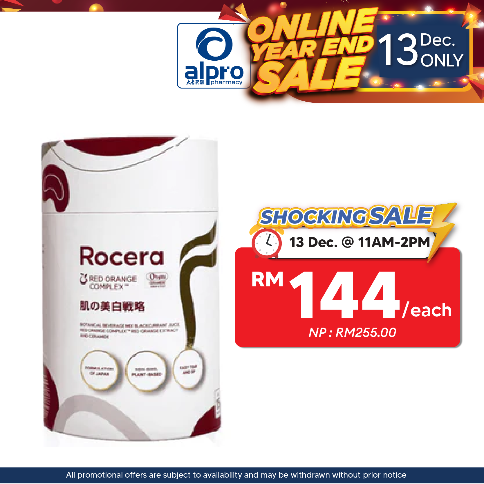 Inside Out Rocera F 20g 15s |  For Glowing, Well-Moisturized Skin.