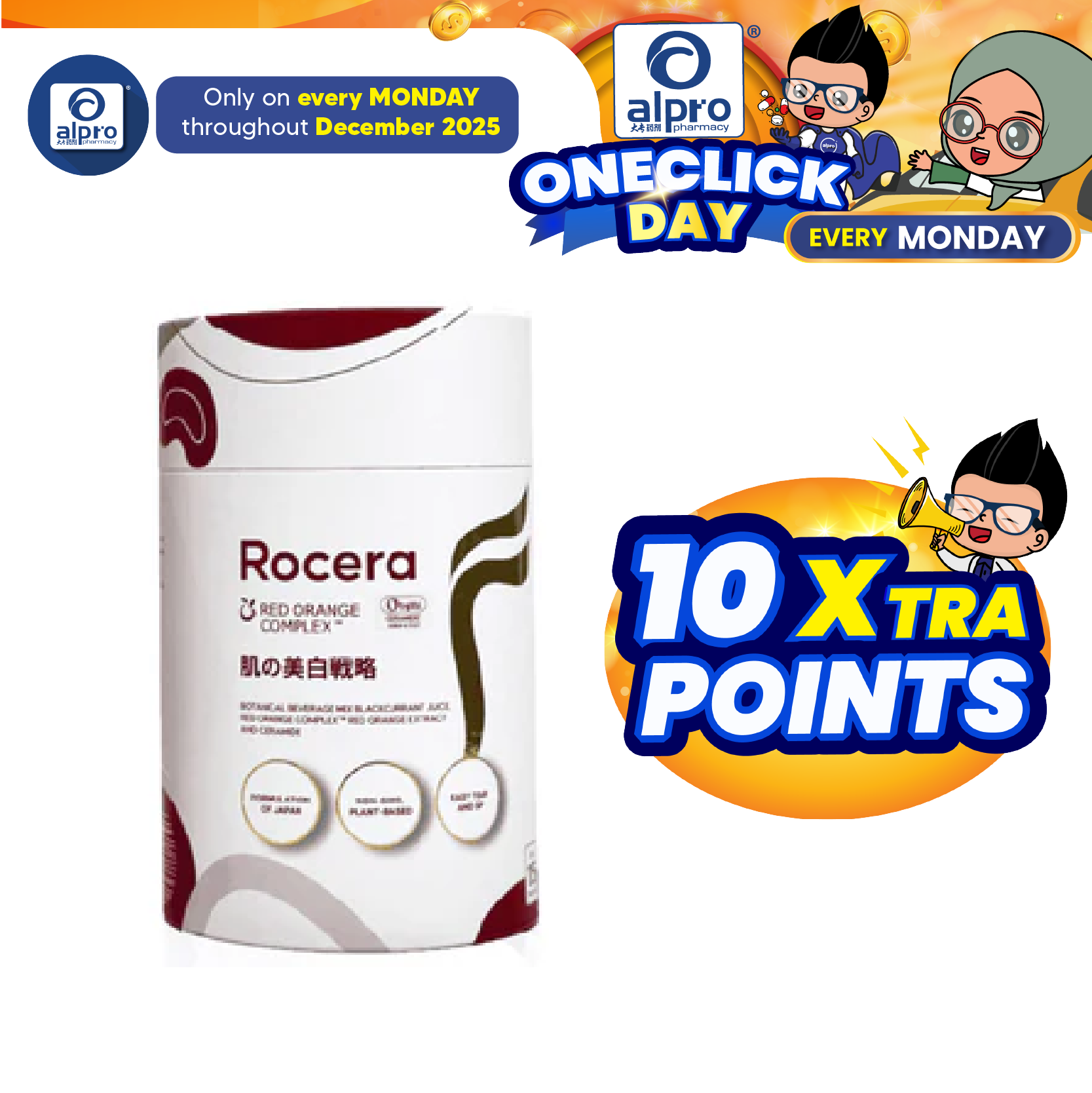 Inside Out Rocera F 20g 15s |  For Glowing, Well-Moisturized Skin. Inside Out