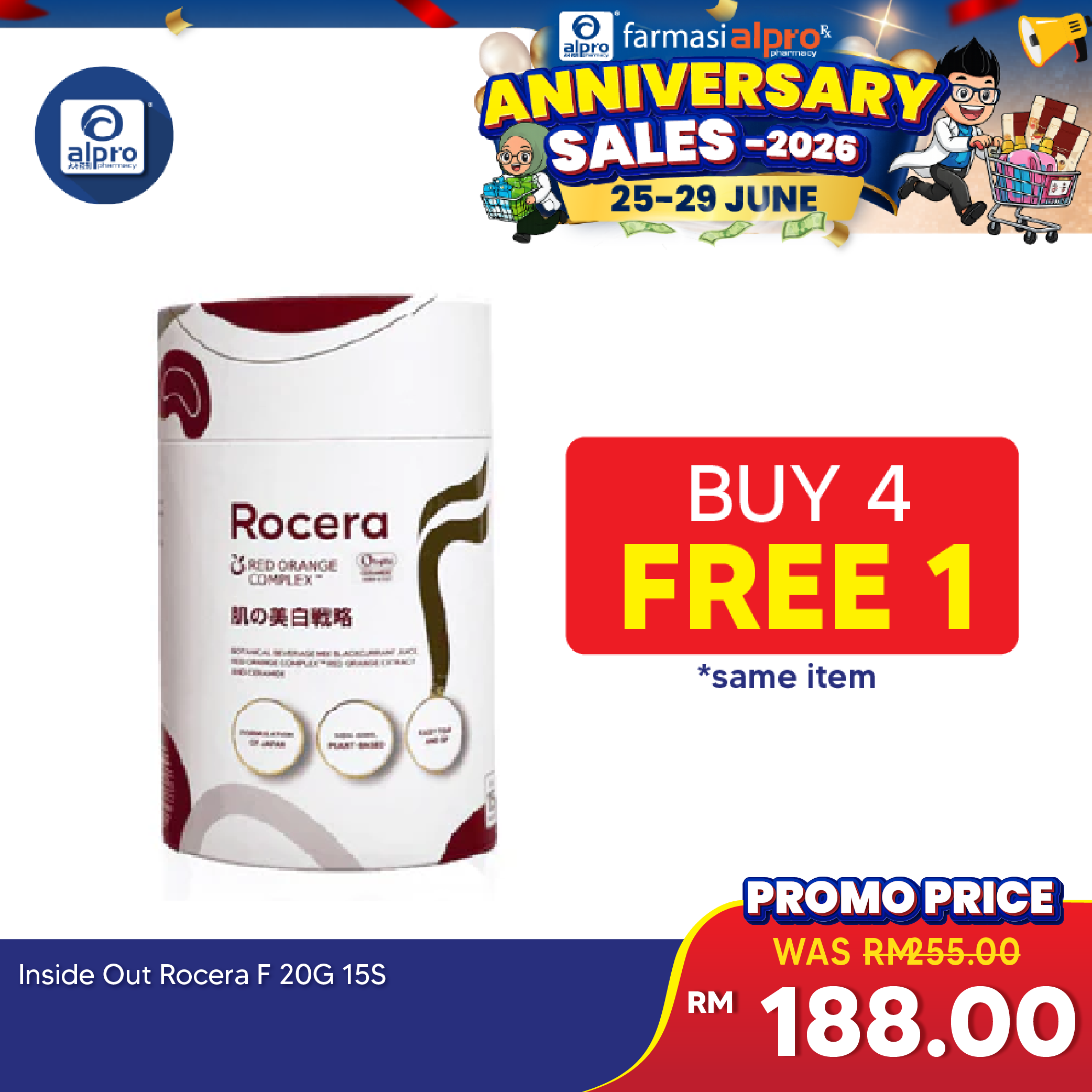 Inside Out Rocera F 20g 15s | For Glowing, Well-Moisturized Skin Inside Out