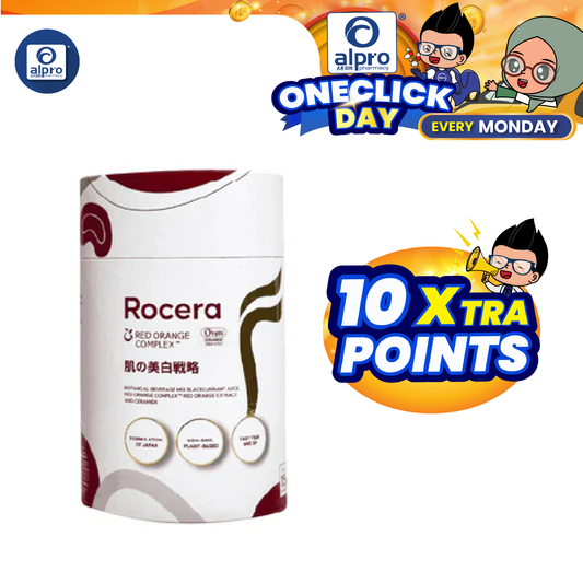 Inside Out Rocera F 20g 15s | For Glowing, Well-moisturized Skin. Alpro Pharmacy