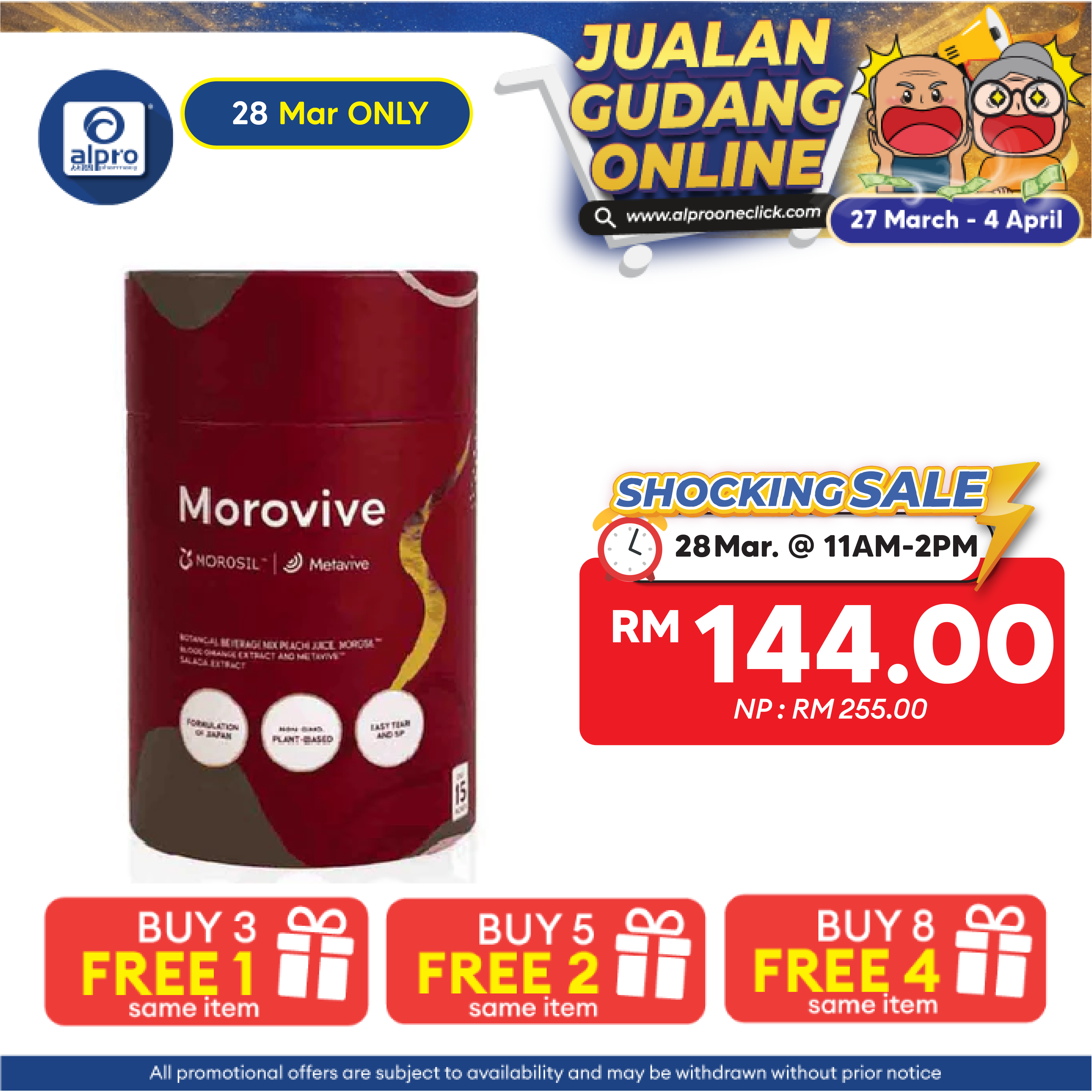 Inside Out Morovive S 20g 15s | Weight Management Inside Out