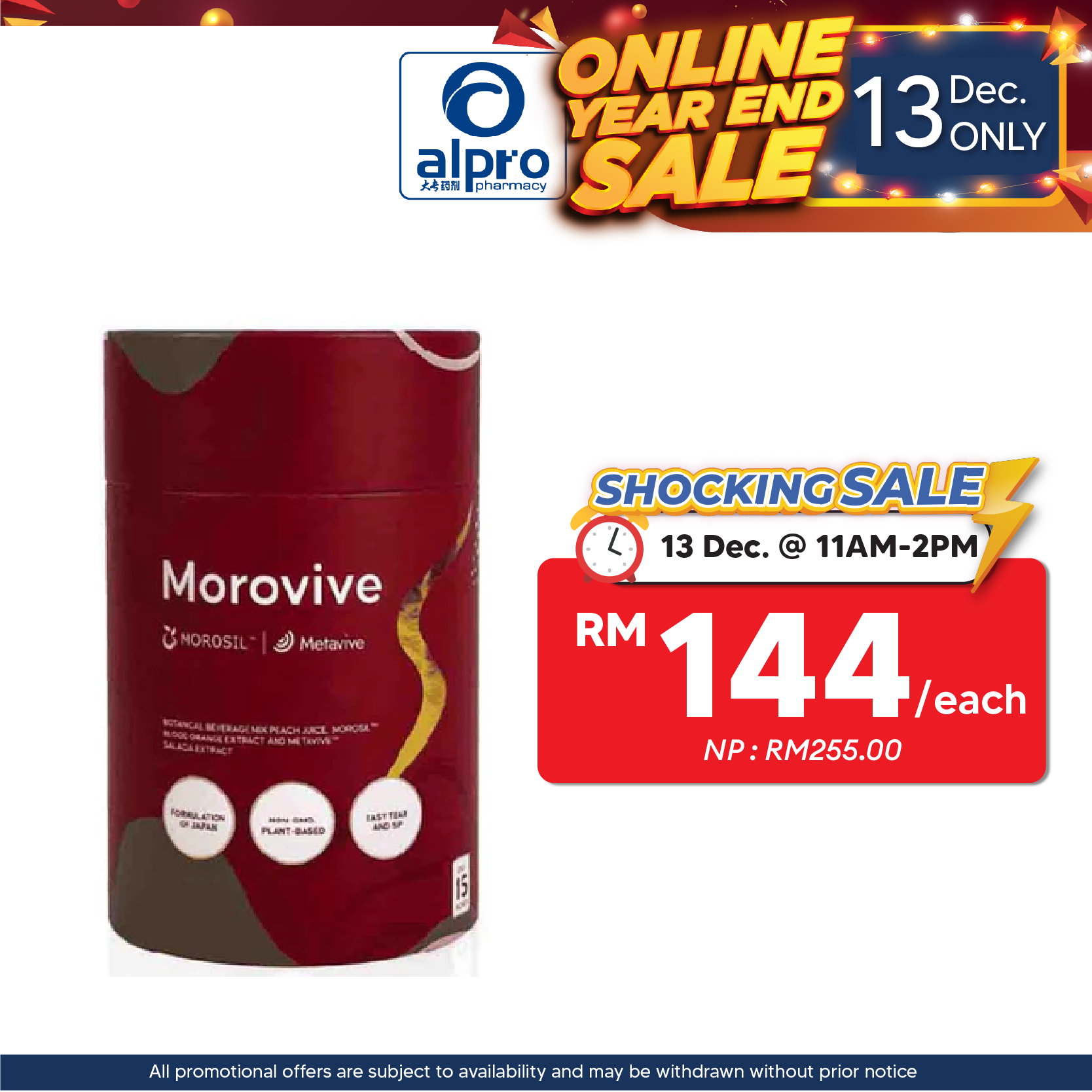 Inside Out Morovive S 20g 15s