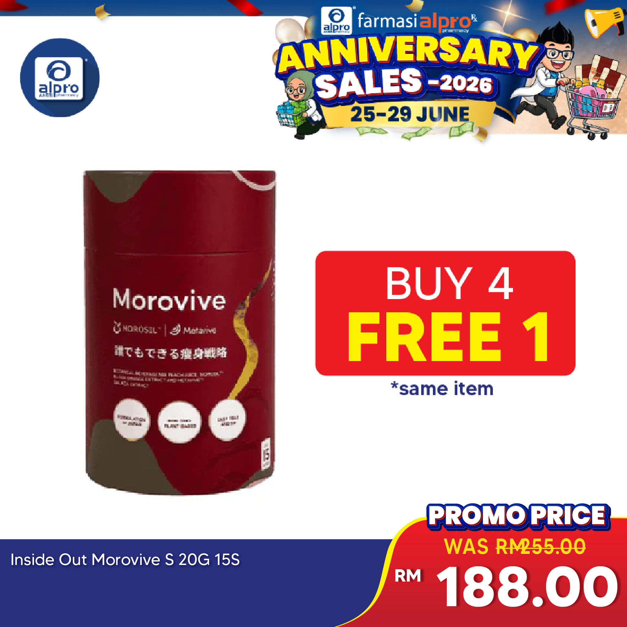 Inside Out Morovive S 20g 15s | Weight Management Inside Out