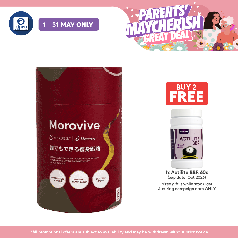 Inside Out Morovive S 20g 15s | Weight Management Inside Out