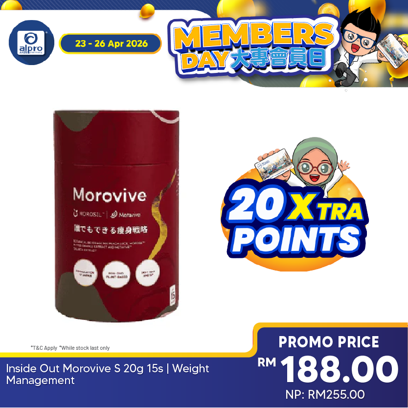 Inside Out Morovive S 20g 15s | Weight Management Inside Out