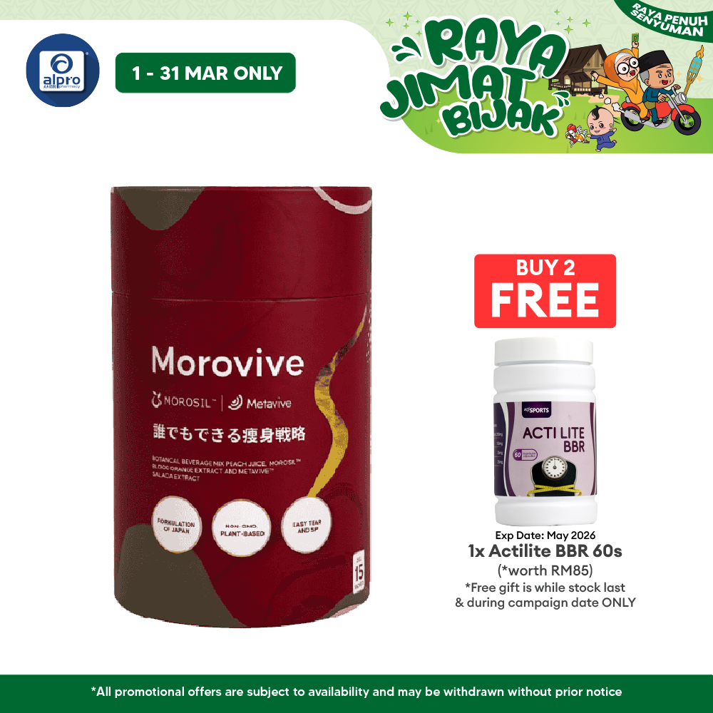 Inside Out Morovive S 20g 15s Inside Out