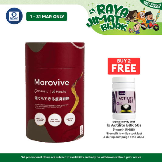 Inside Out Morovive S 20g 15s Inside Out