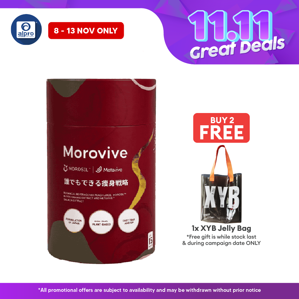 Inside Out Morovive S 20g 15s Inside Out