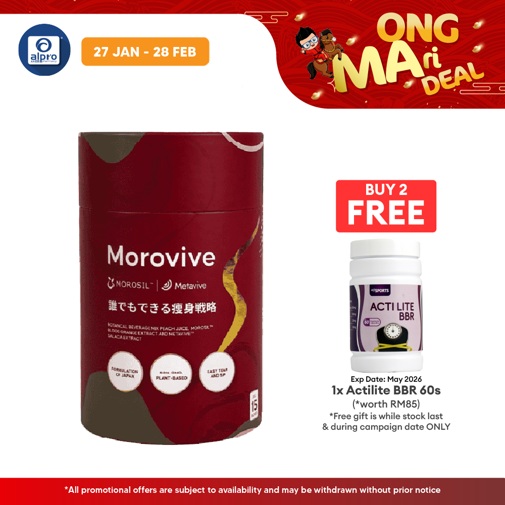 Inside Out Morovive S 20g 15s Inside Out