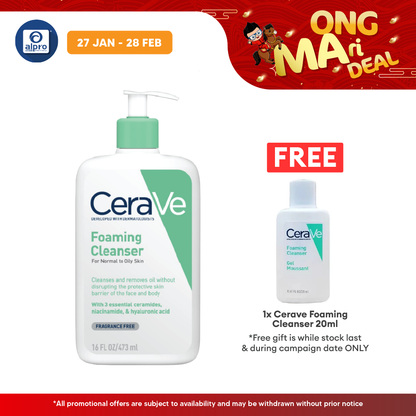 Cerave Foaming Cleanser 473ml | Cleanses And Removes Excess Sebum Cerave