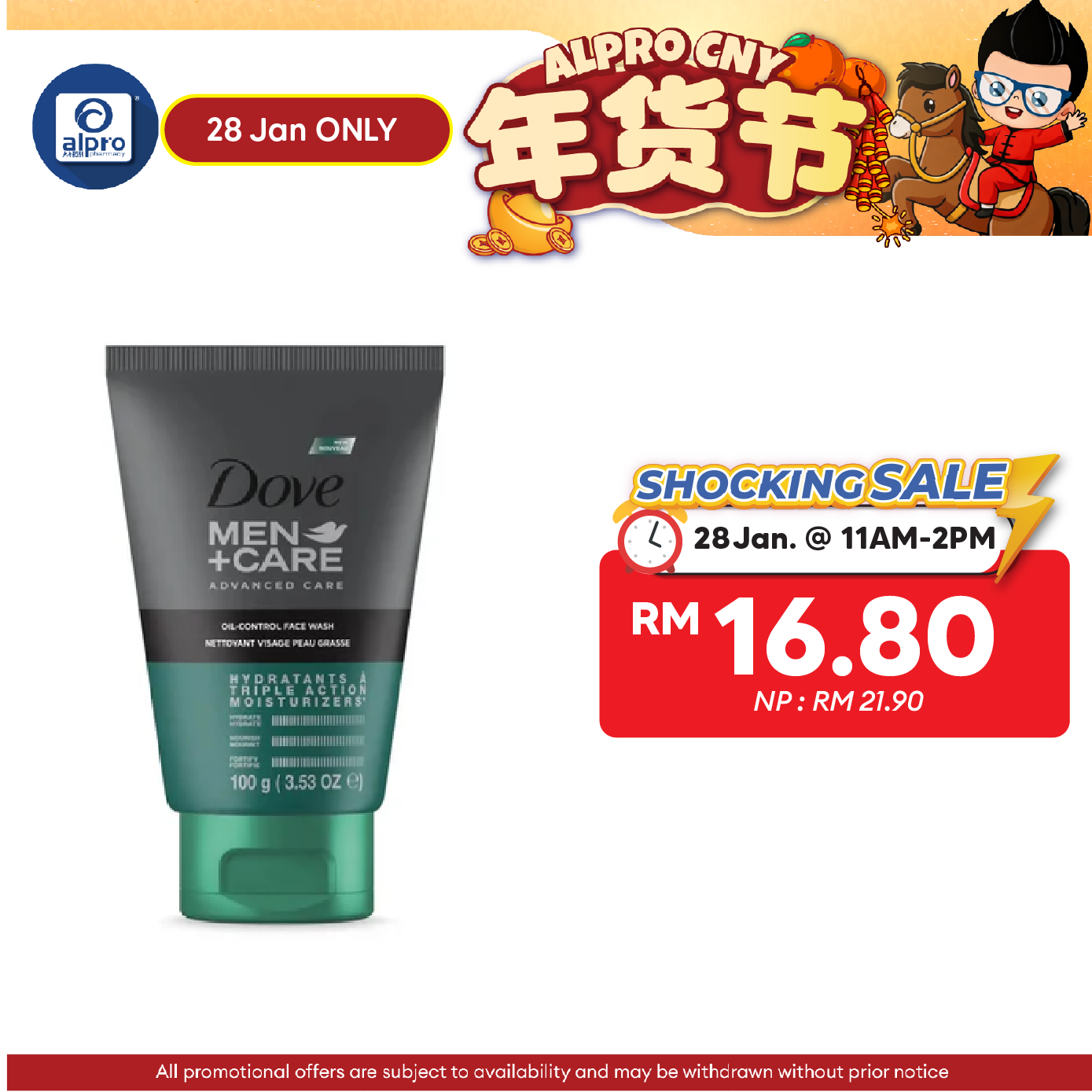 Dove Men+care Oil-control Face Wash 100g I Oil Control