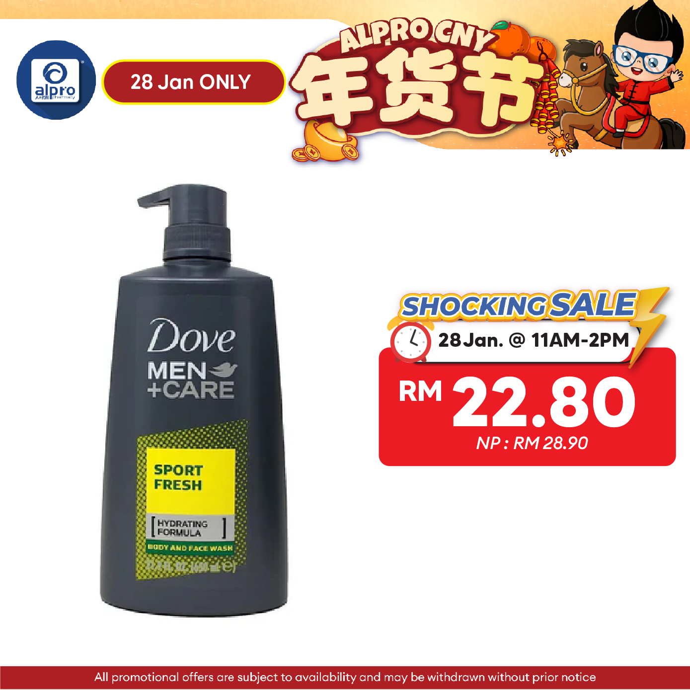 Dove Men+care Sport Fresh Body Wash 650ml I Protected Skin Against Dryness