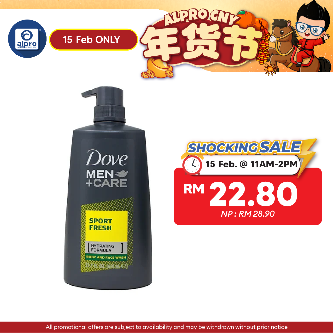 Dove Men+care Sport Fresh Body Wash 650ml I Protected Skin Against Dryness Alpro Pharmacy
