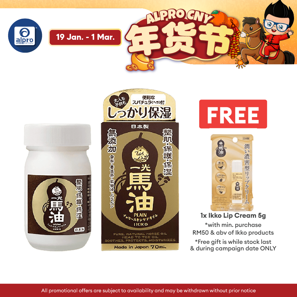 Ikko Horse Oil 70ML | Protect Skin And Prevent Dryness