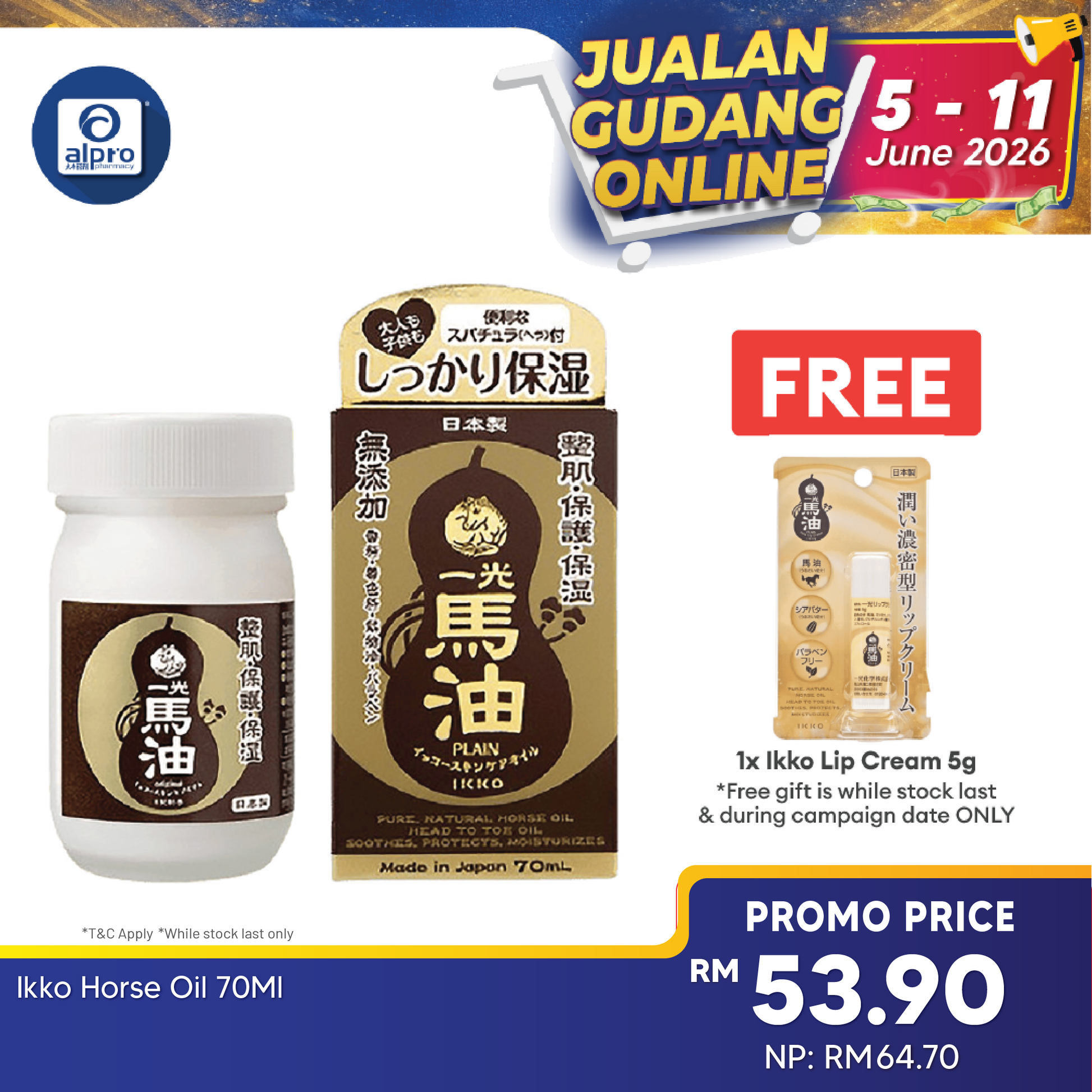 Ikko Horse Oil 70ML | Protect Skin And Prevent Dryness Ikko
