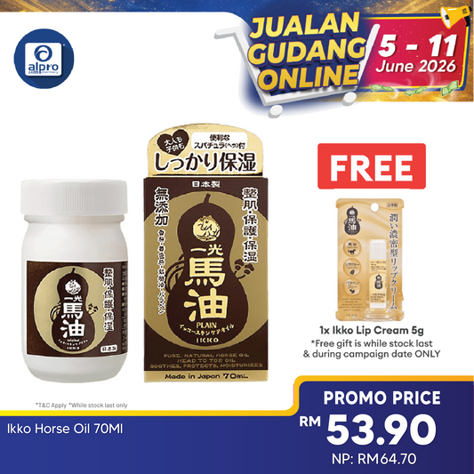 Ikko Horse Oil 70ML | Protect Skin And Prevent Dryness Ikko