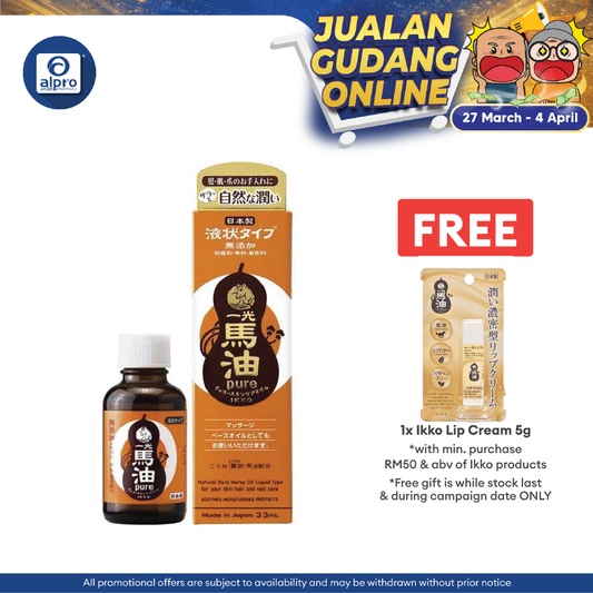 Ikko Liquid Horse Oil | 33ml Alpro Pharmacy