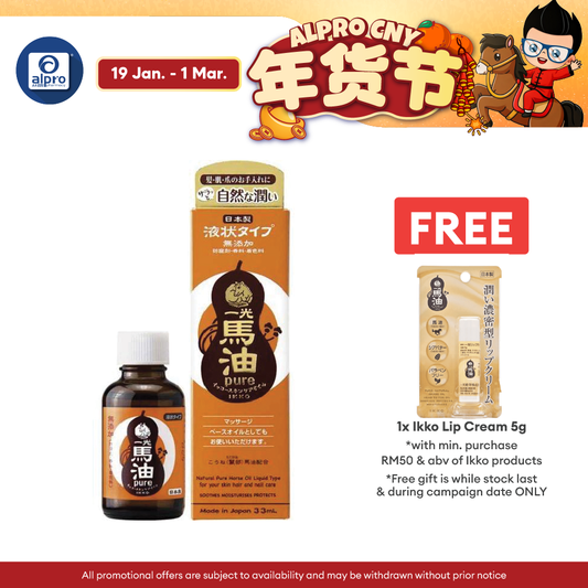 Ikko Liquid Horse Oil | 33ml