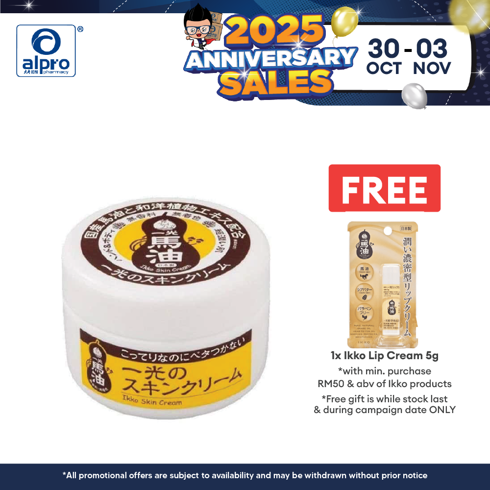 Ikko Jar Skin Cream 210g | Moisturizing For Cracked Heels Or Burn Alpro Pharmacy