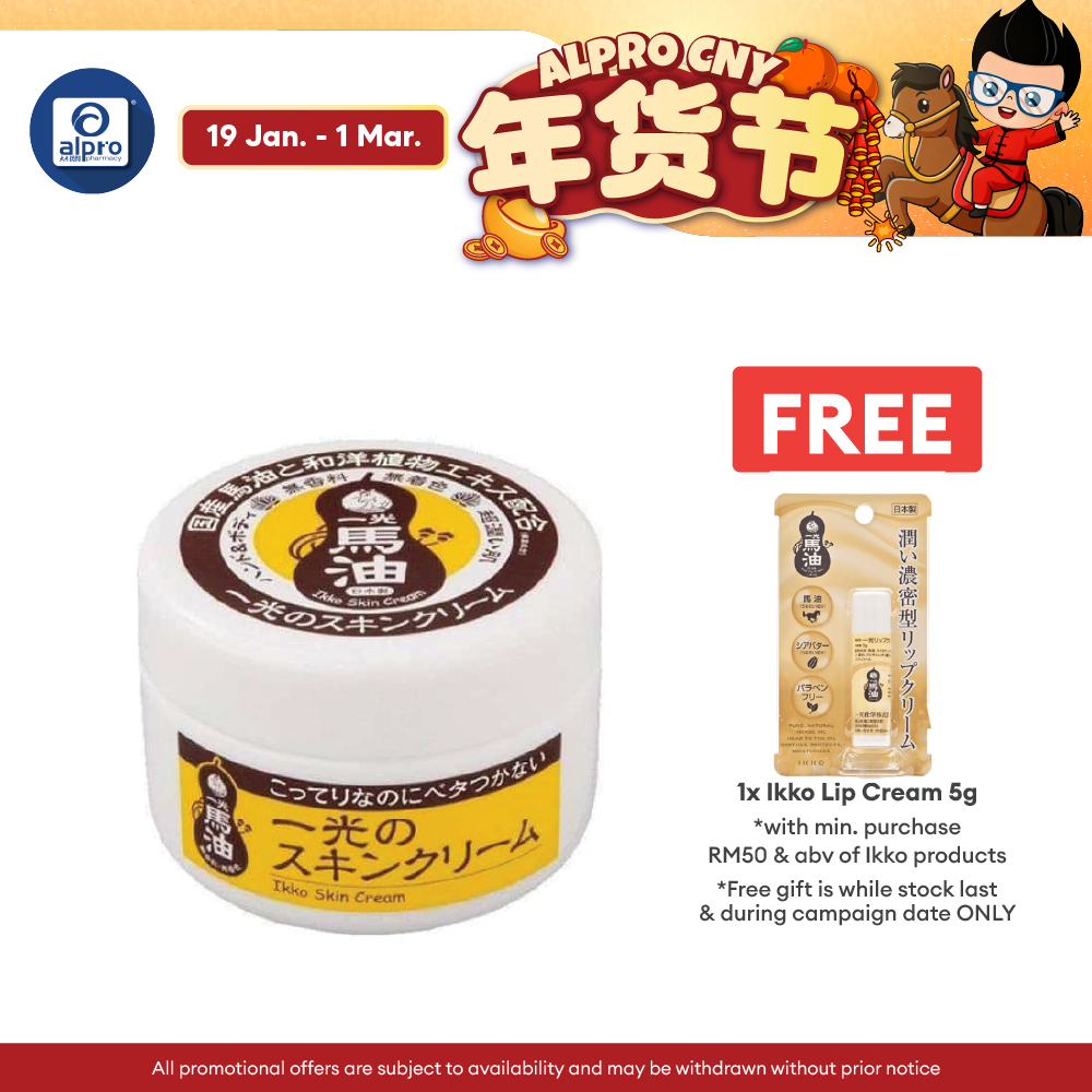 Ikko Jar Skin Cream 210g | Moisturizing For Cracked Heels Or Burn