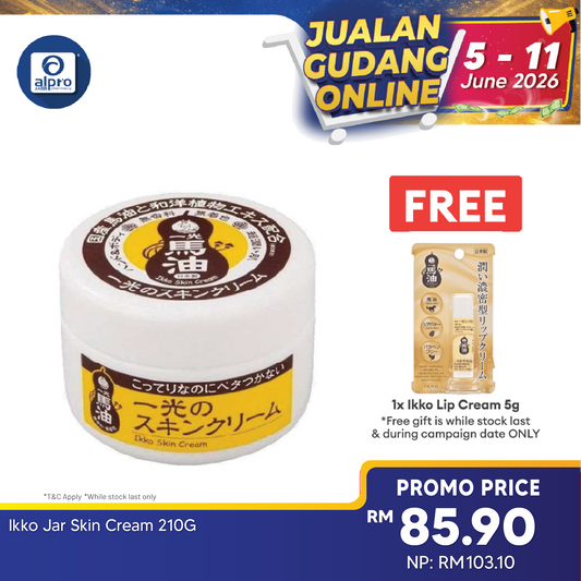 Ikko Jar Skin Cream 210g | Moisturizing For Cracked Heels Or Burn Ikko