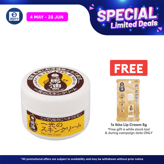 Ikko Jar Skin Cream 210g | Moisturizing For Cracked Heels Or Burn D Well