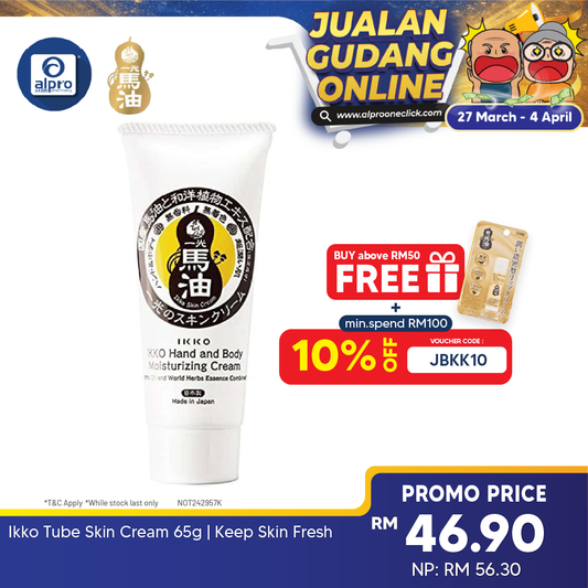 Ikko Tube Skin Cream 65g | Keep Skin Fresh Alpro Pharmacy