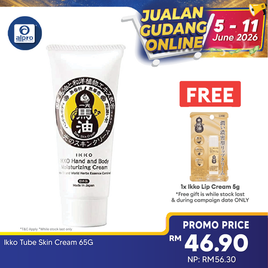 Ikko Tube Skin Cream 65g | Keep Skin Fresh Ikko