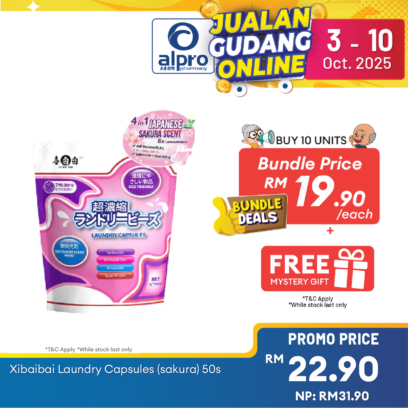 Xibaibai Laundry Capsules (Sakura) 50s | Eco-Responsible Laundry Capsule Alpro Pharmacy