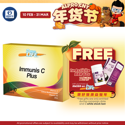 Powerlife Immunis C Plus 3 X 10s Powerlife