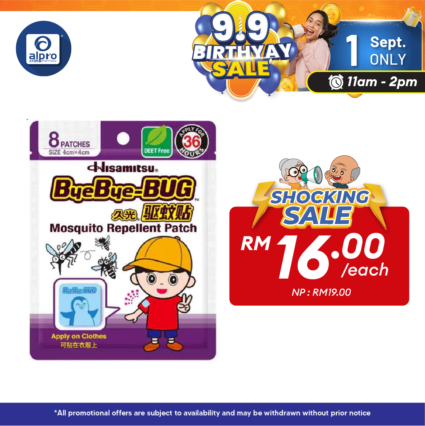 Hisamitsu Bye Bye Bug 8s | Kid Friendly Mosquito Repellent Hisamitsu