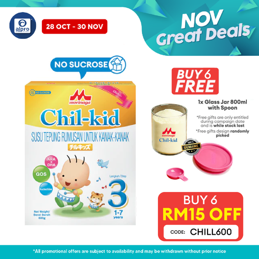 Morinaga Chil-Kid Oishi Children Milk Formula for 1-7yrs Milk Powder 600g (No Added Sucrose) (Exp: 03/2026) Morinaga