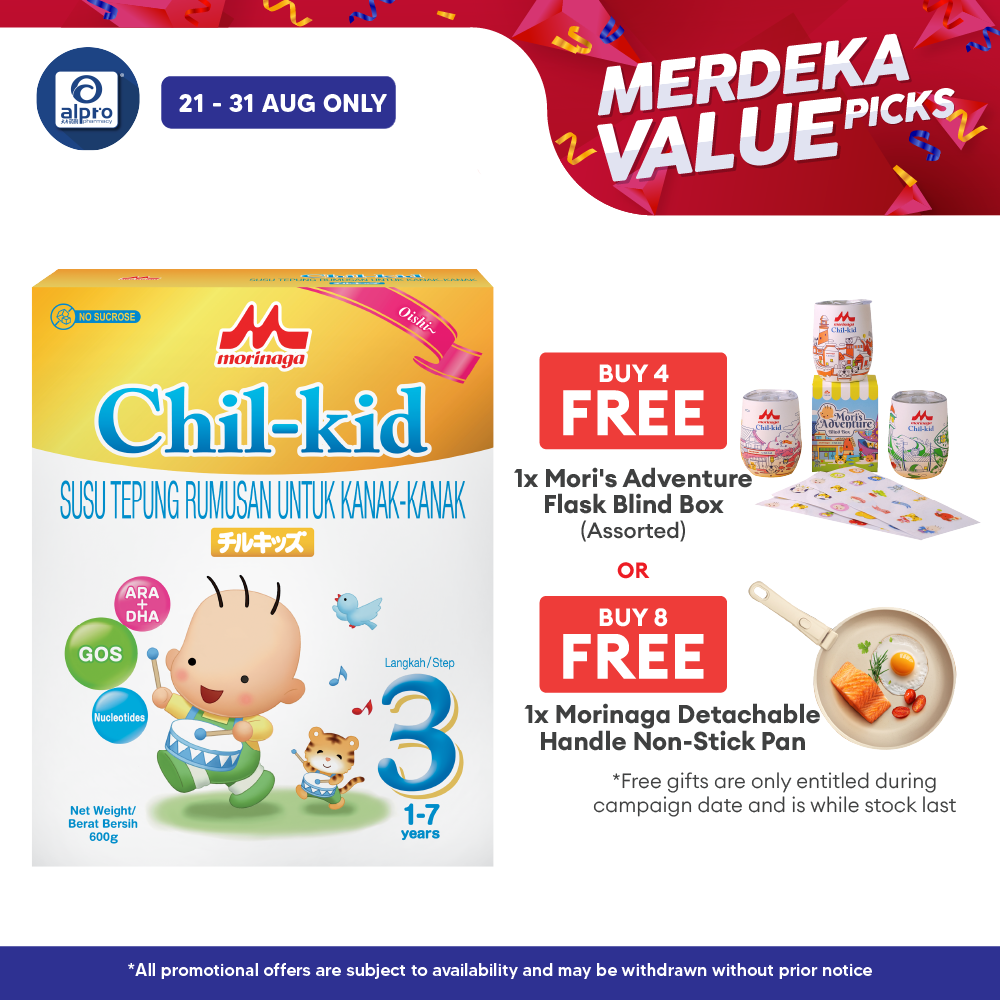 Morinaga Chil-Kid Oishi Children Milk Formula for 1-7yrs Milk Powder 600g (No Added Sucrose) (Exp: 01/2026) Alpro Pharmacy