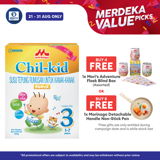 Morinaga Chil-Kid Oishi Children Milk Formula for 1-7yrs Milk Powder 600g (No Added Sucrose) (Exp: 01/2026) Alpro Pharmacy