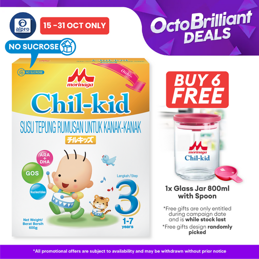 Morinaga Chil-Kid Oishi Children Milk Formula for 1-7yrs Milk Powder 600g (No Added Sucrose) (Exp: 01/2026) Morinaga
