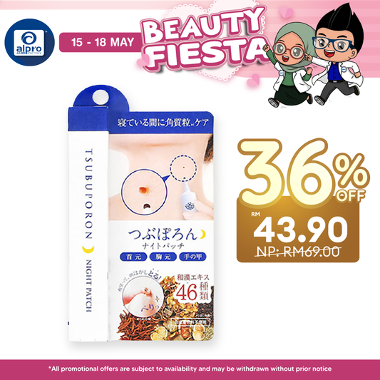 Tsubuporon Night Patch 20g | Remove Unwanted Cysts on Neck Tsubuporon